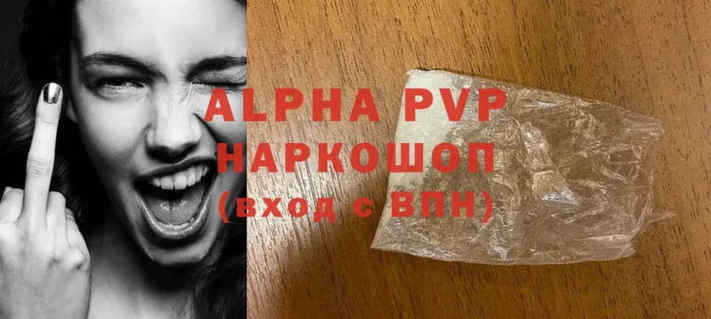 Alfa_PVP Соль  Малоархангельск 