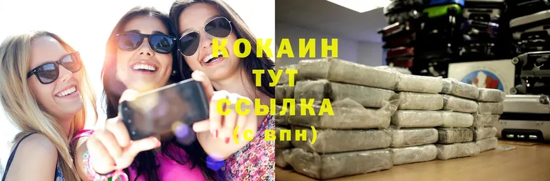 COCAIN Колумбийский  где найти   Малоархангельск 